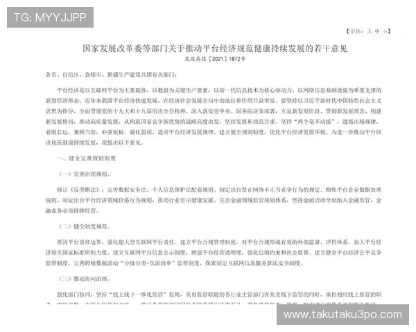 尊龙网址集团对行业规范的贡献,推动市场健康与有序发展 尊龙网址集团对行业规范的贡献,推动市场健康与有序发展