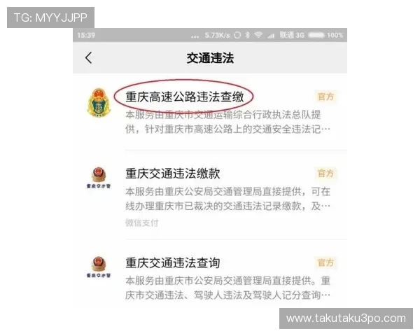 尊龙网站的支付方式选择与提现速度对比分析