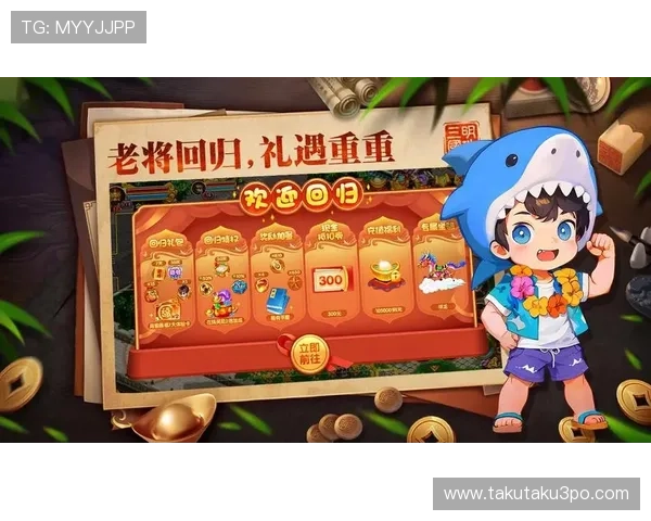 九游官网首页最新活动优惠信息，丰富玩家的游戏生活和福利奖励