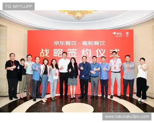 尊龙中国官方网站合作伙伴与合作项目介绍推动品牌合作与资源整合