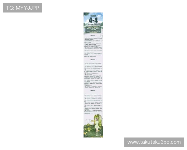 尊龙游戏官方网站最新安全保障措施全面解析