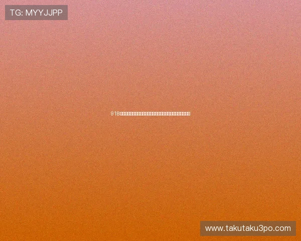 918博天堂体育用户体验优化策略提升平台操作流畅度与用户满意度 918博天堂体育用户体验优化策略提升平台操作流畅度与用户满意度