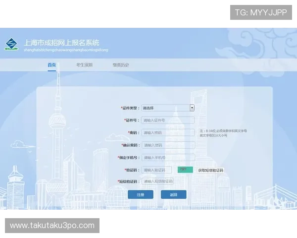 尊龙注册中心注册流程中的常见问题及解决方案,帮助用户顺利完成注册 尊龙注册中心注册流程中的常见问题及解决方案,帮助用户顺利完成注册