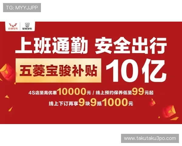 凯时电游官网最新优惠政策和促销活动一览让你享受更多福利