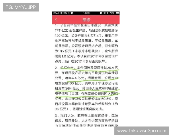 尊龙用现金一下指导ag发财网常见操作流程及故障排查方法详解 尊龙用现金一下指导ag发财网常见操作流程及故障排查方法详解