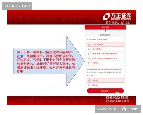 凯时线上开户安全保障措施全面升级，确保玩家资金与信息安全