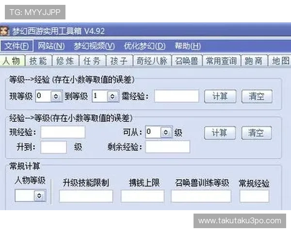 尊龙官网网页版登录安全措施解析，保障玩家账号信息安全的实用建议